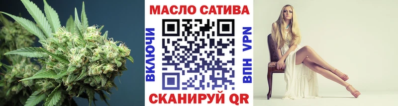 ТГК вейп Сафоново