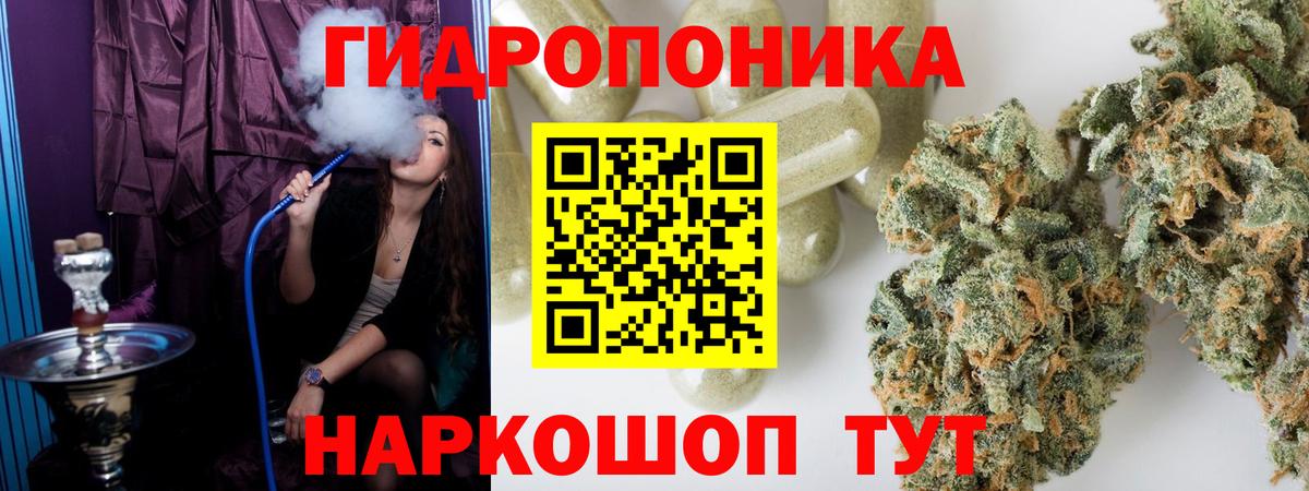 Бошки марихуана сатива Сафоново