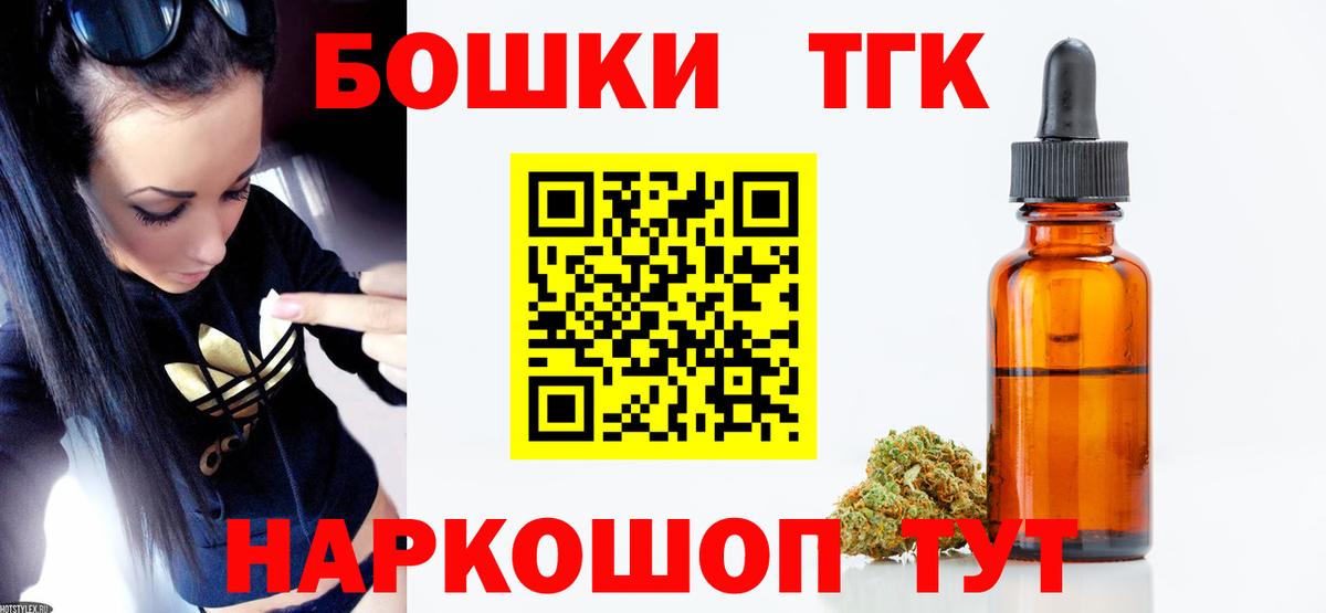 Марихуана OG Kush  Вход с VPN  Канабис MAZAR  Сафоново 